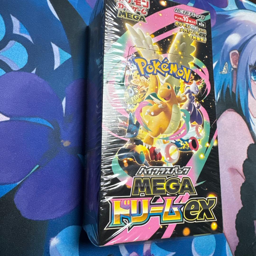 MEGAドリーム ex　1BOX シュリンク付き