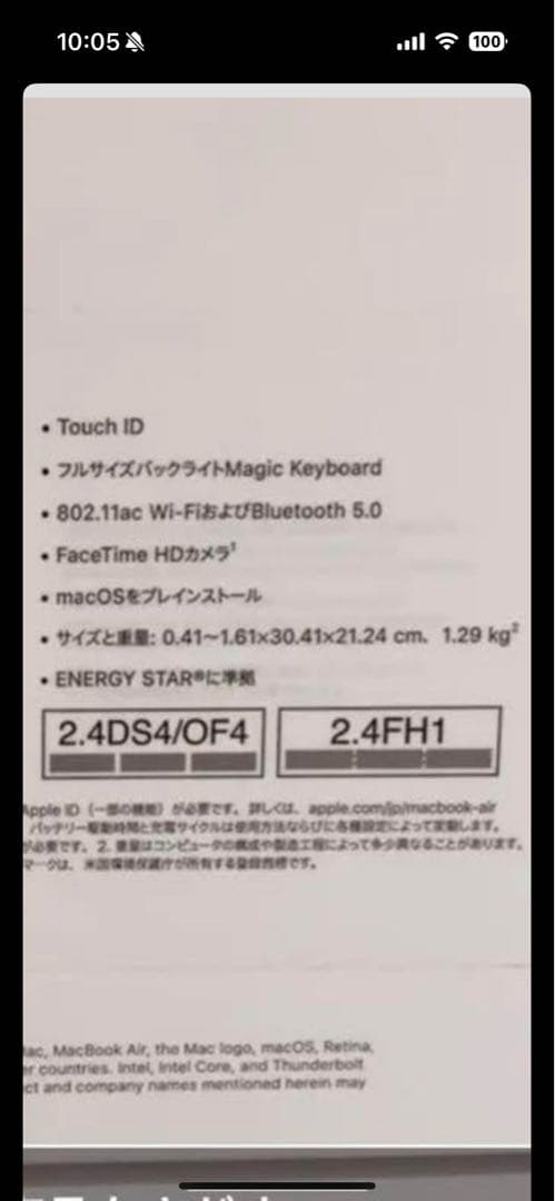 Apple MacBook シルバー 2020年バージョン