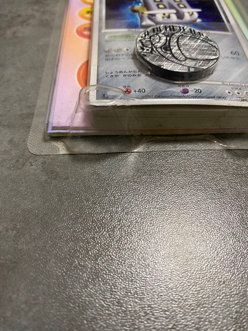 守りのトリデプス ADV 構築ハーフデッキ 未開封　ポケモンカード