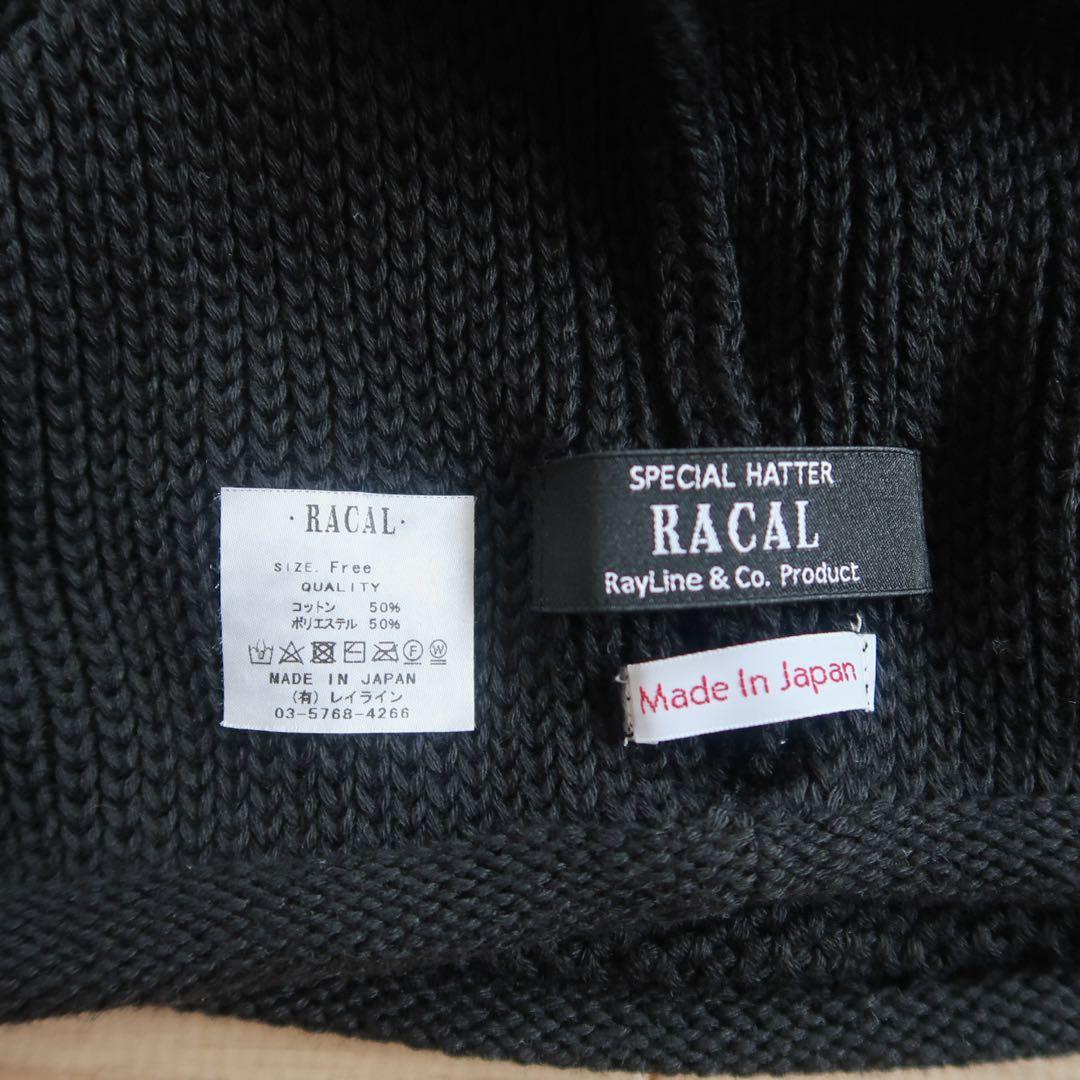 Racal KINT BERET ベレー帽 ラカル ニットベレー ブラック