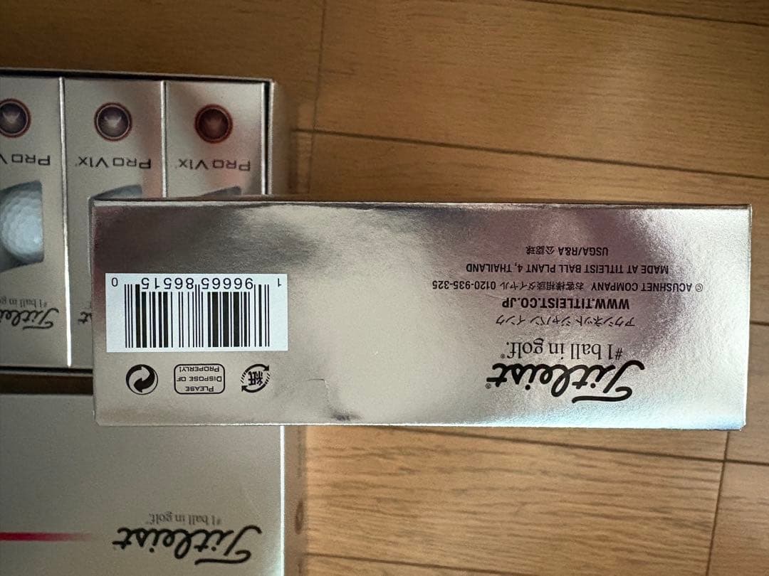 Titleist PROV1x ゴルフボール タイトリスト プロV1x 2ダース