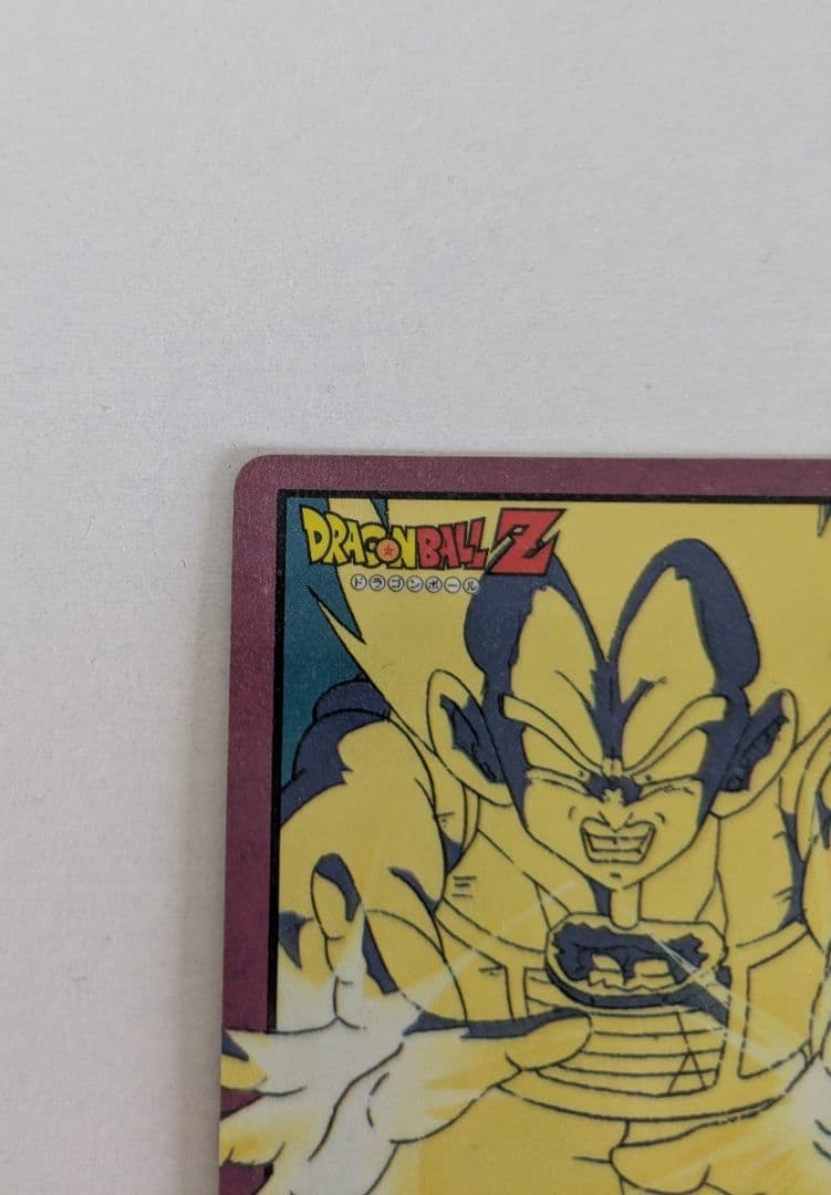 ドラゴンボール カードダス スーパーバトル 隠れプリズム　両腕からエネルギー！！