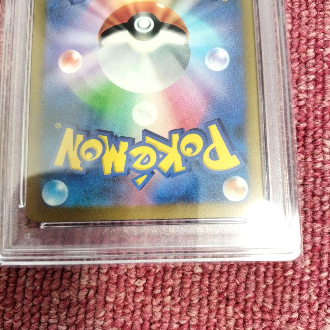 【PSA10】完美品 ピカチュウ Classic★最安値★CLL 008/032