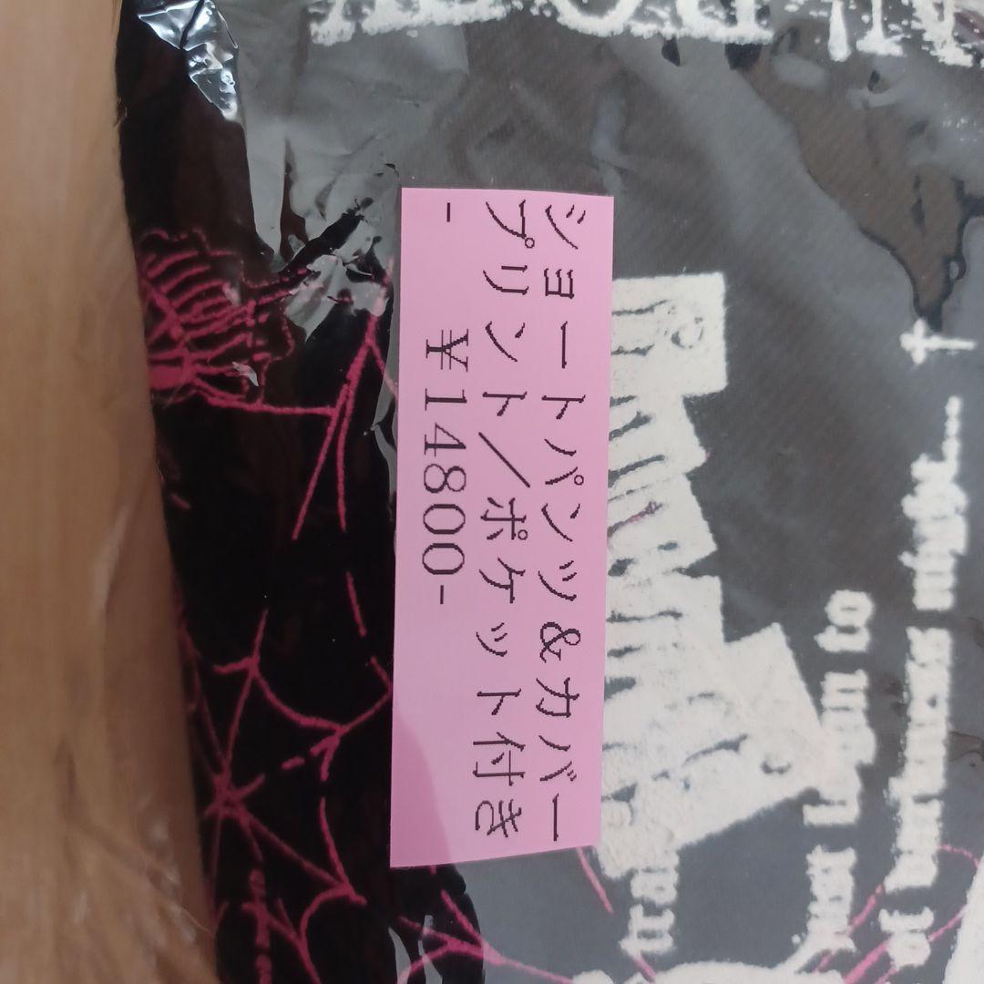 Richaros　ショートパンツ＆カバープリント