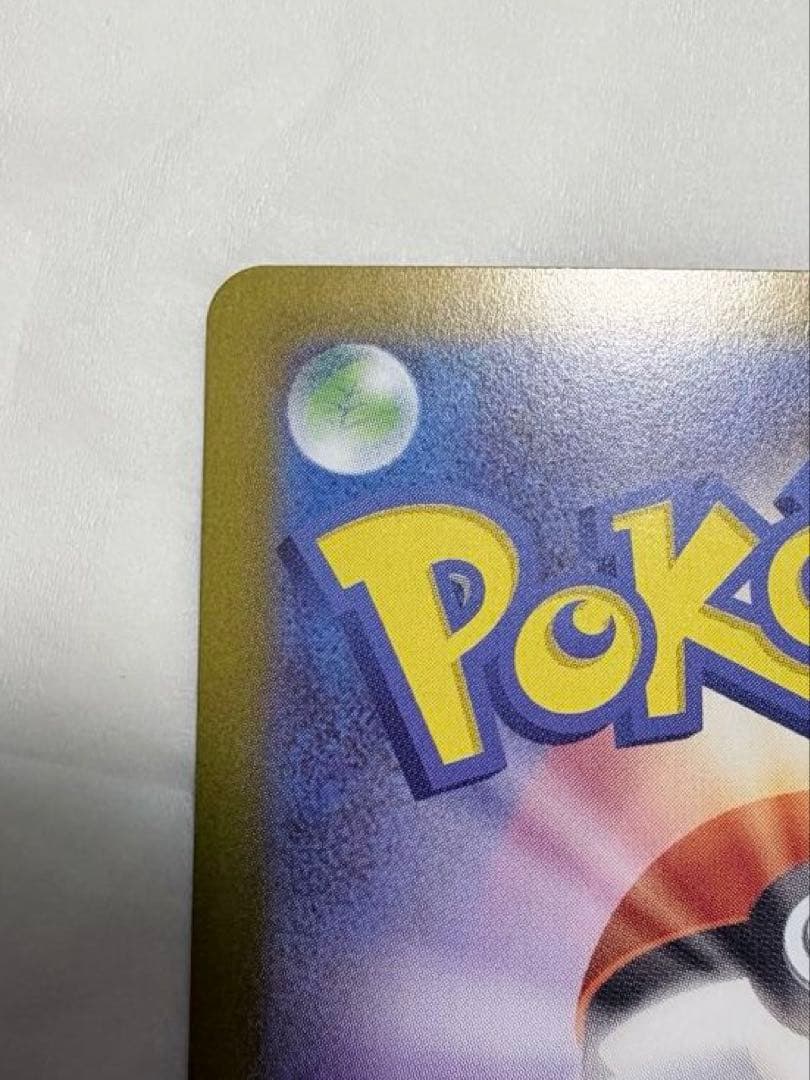 ニャースex SAR 極美品 新品未使用 匿名配送 即発送 マグネットローダー