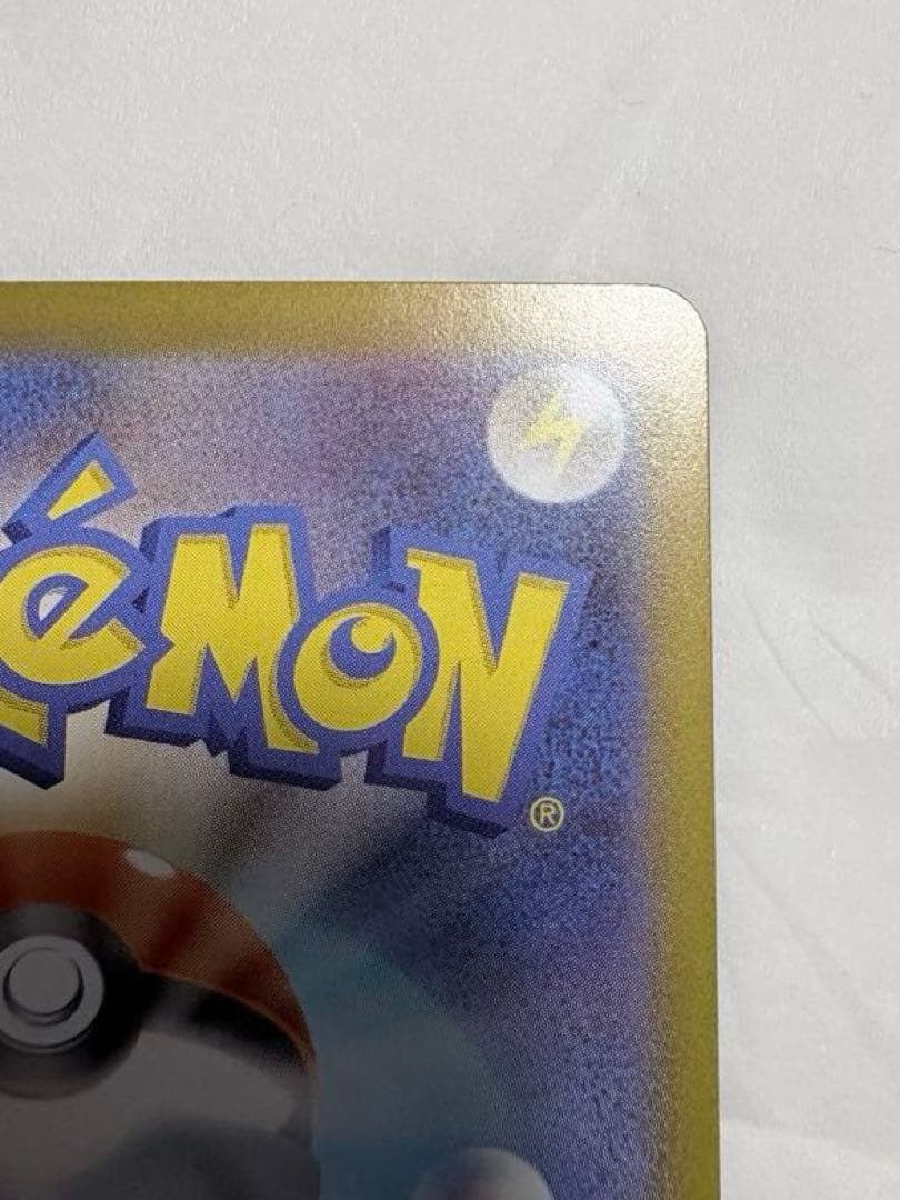 ニャースex SAR 極美品 新品未使用 匿名配送 即発送 マグネットローダー