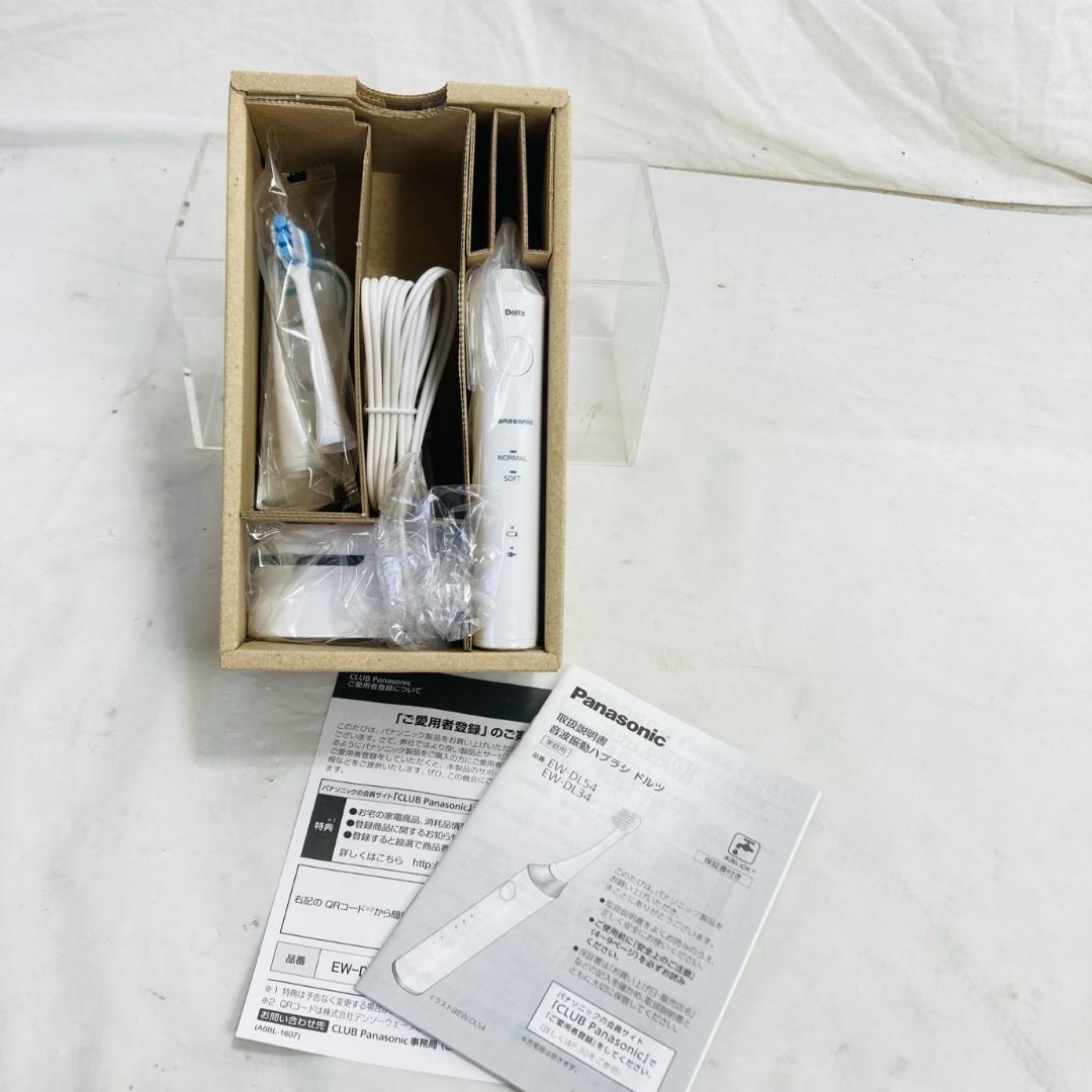 Panasonic Doltz 電動歯ブラシ本体 EW-DL34