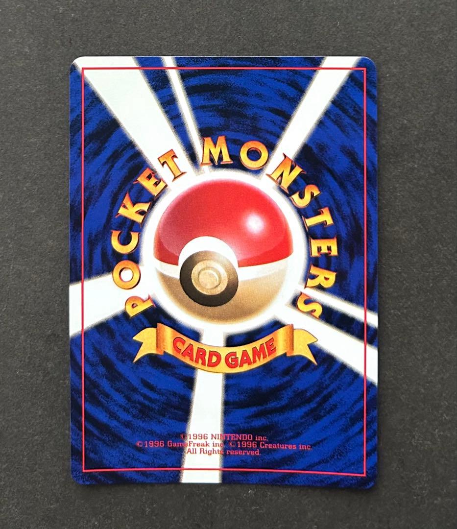 シャワーズ ★ 第2弾拡張パック ポケモンジャングル　モンボホロ