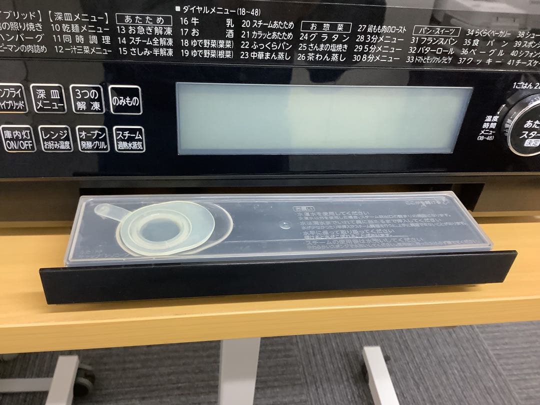 東芝 過熱水蒸気オーブンレンジ ER-RD5000(K) 2017年製