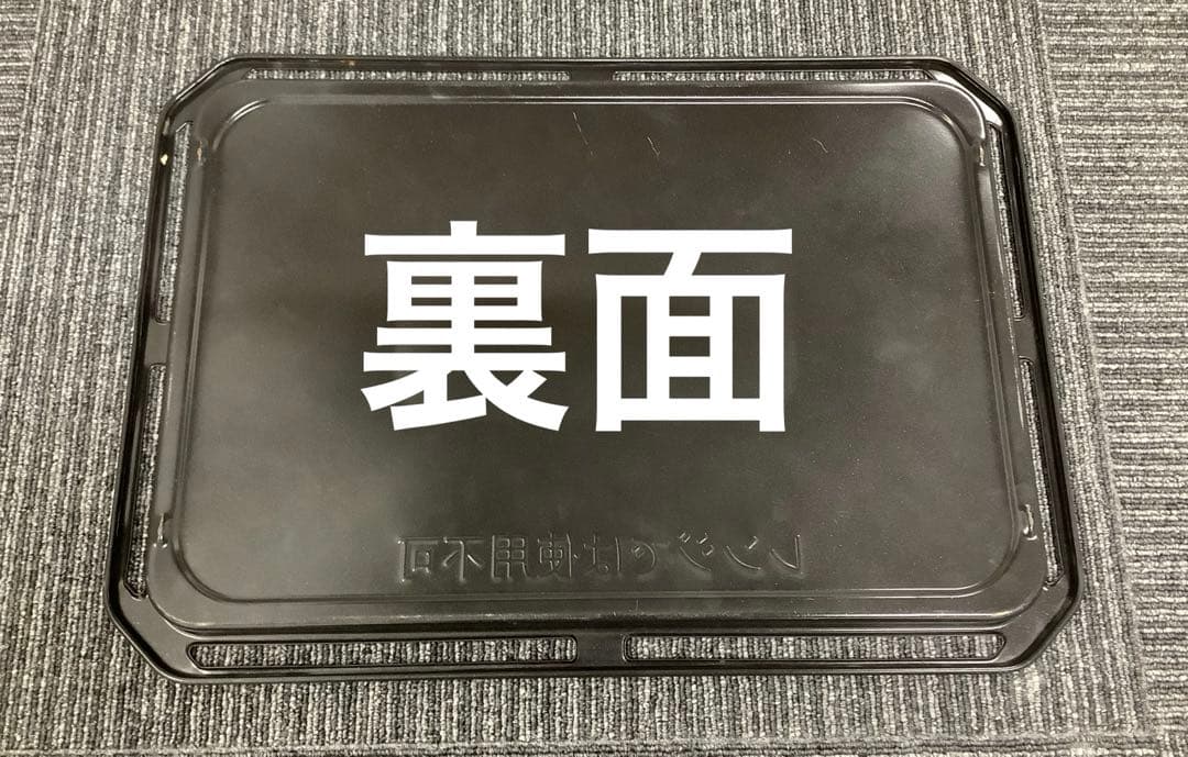 東芝 過熱水蒸気オーブンレンジ ER-RD5000(K) 2017年製