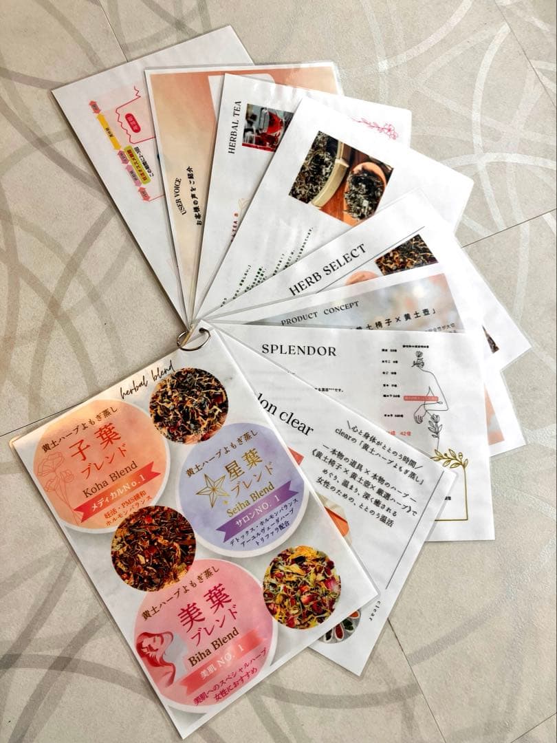 ファンジン よもぎ蒸しセット 厳選ハーブと無農薬よもぎの至福のよもぎ蒸しセット‼️