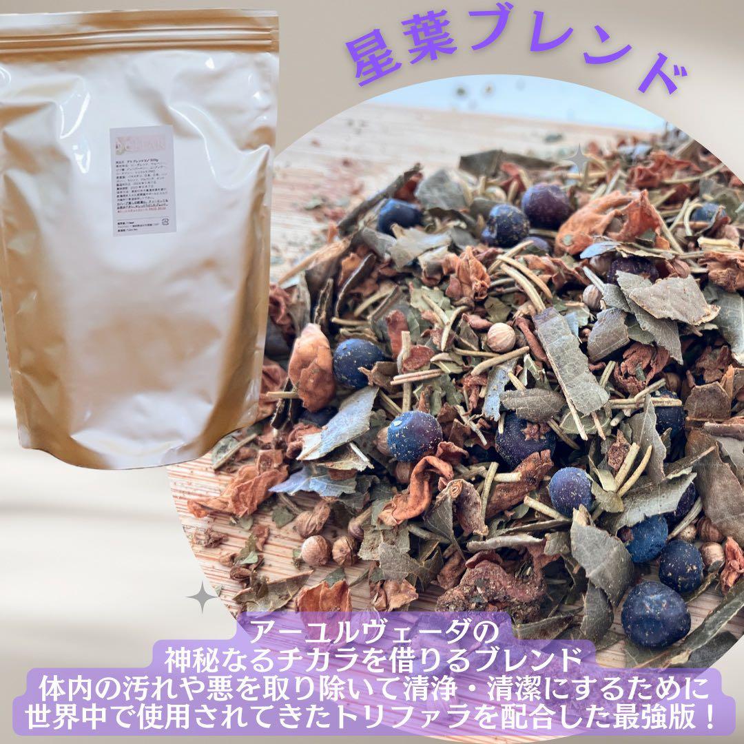 ファンジン よもぎ蒸しセット 厳選ハーブと無農薬よもぎの至福のよもぎ蒸しセット‼️