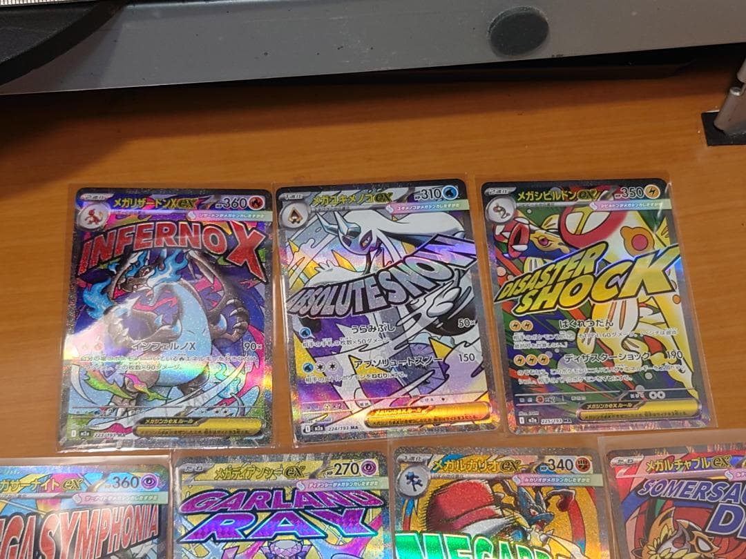 ポケモンカードゲーム　メガドリームex　MA 10枚　コンプ セット