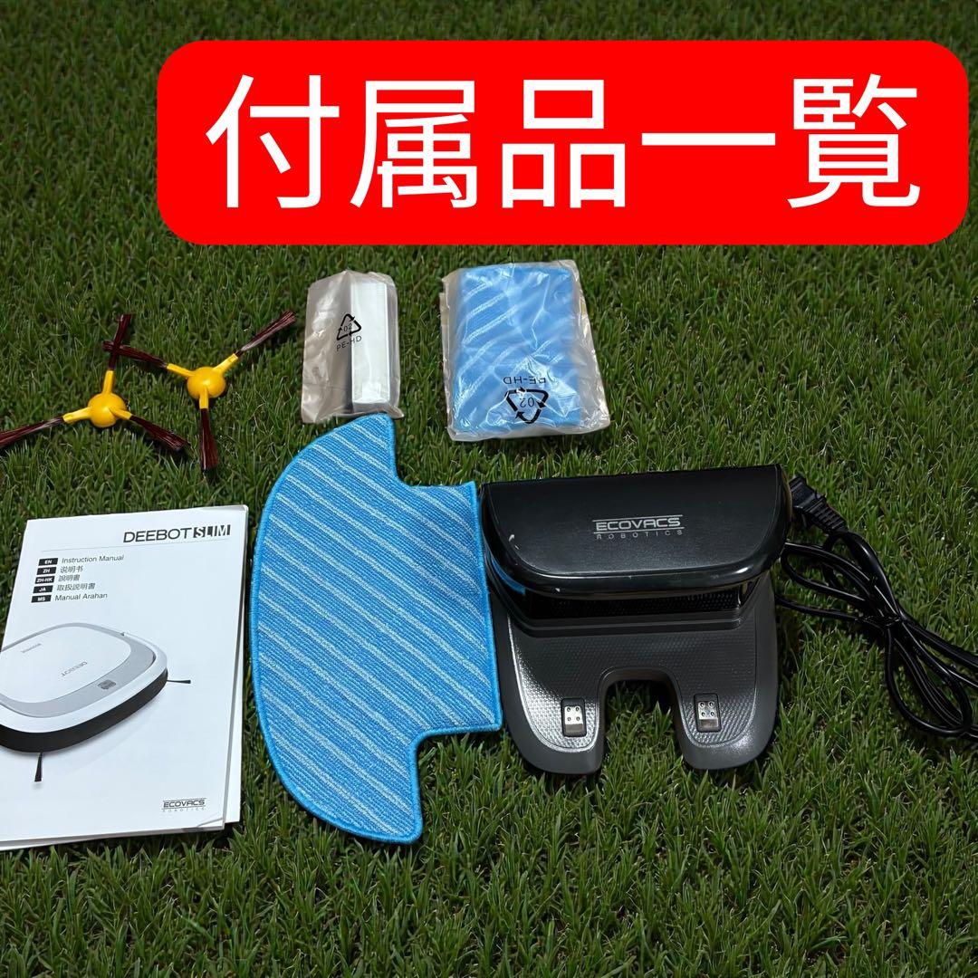 200台限定✨ECOVACS DEEBOT DA610 キャプテン・アメリカ