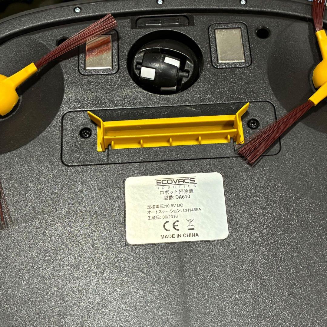 200台限定✨ECOVACS DEEBOT DA610 キャプテン・アメリカ