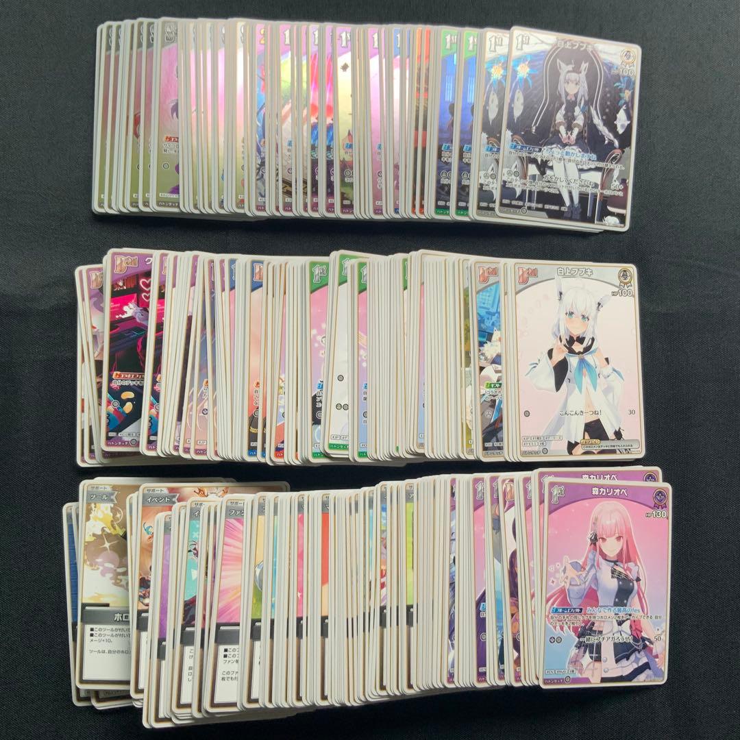 ホロライブ　クインテットスペクトラム　RR以下　4コン　OSR有　ホロカ