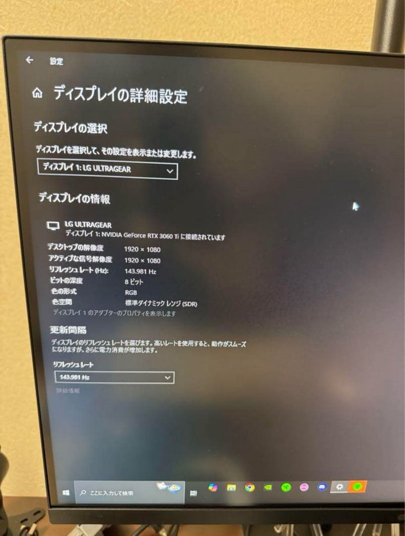 【美品】LG 27インチ ゲーミングモニター (27GN650-B) 144hz