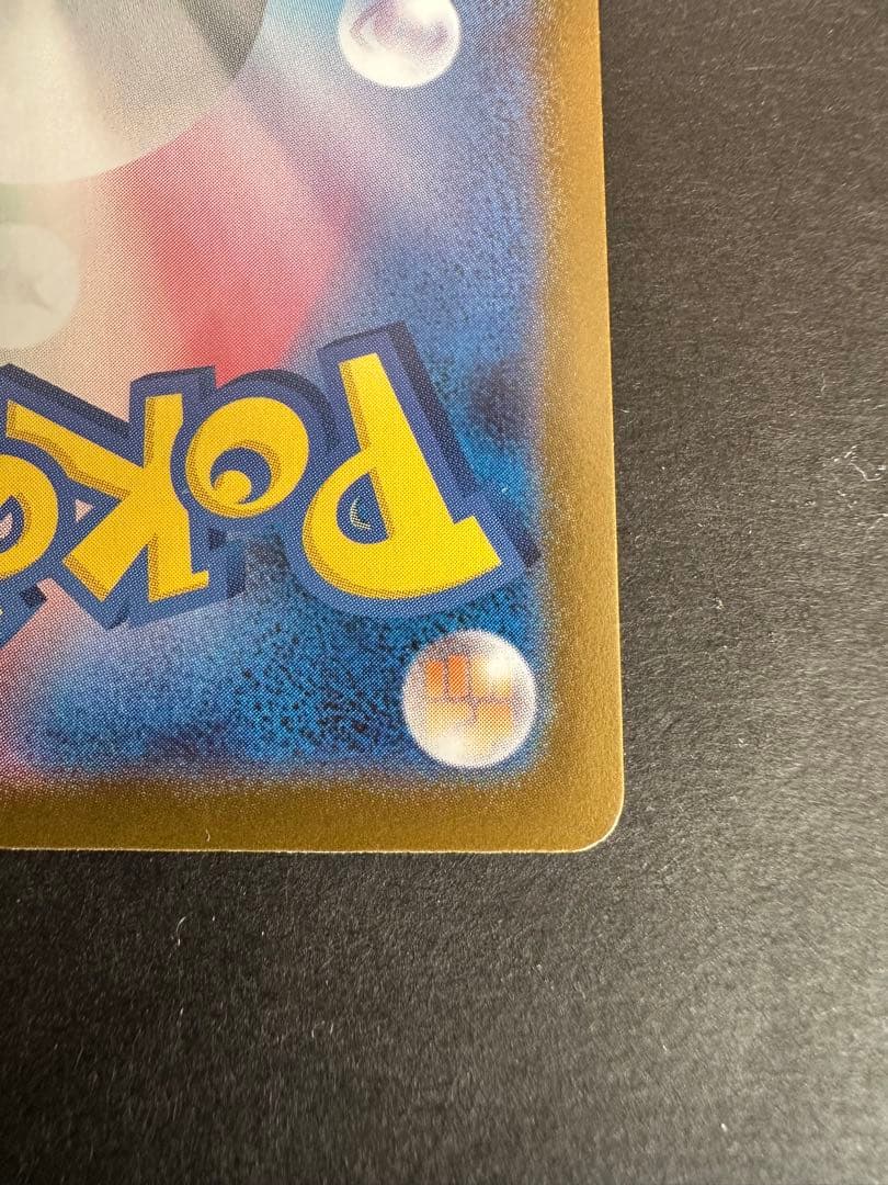 メガルカリオex MUR メガブレイブ ポケモンカード