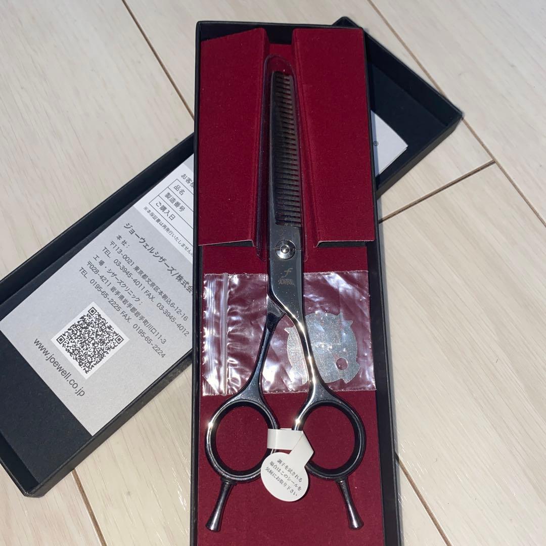 JOEWELL セニングシザーズ (ET-30S)