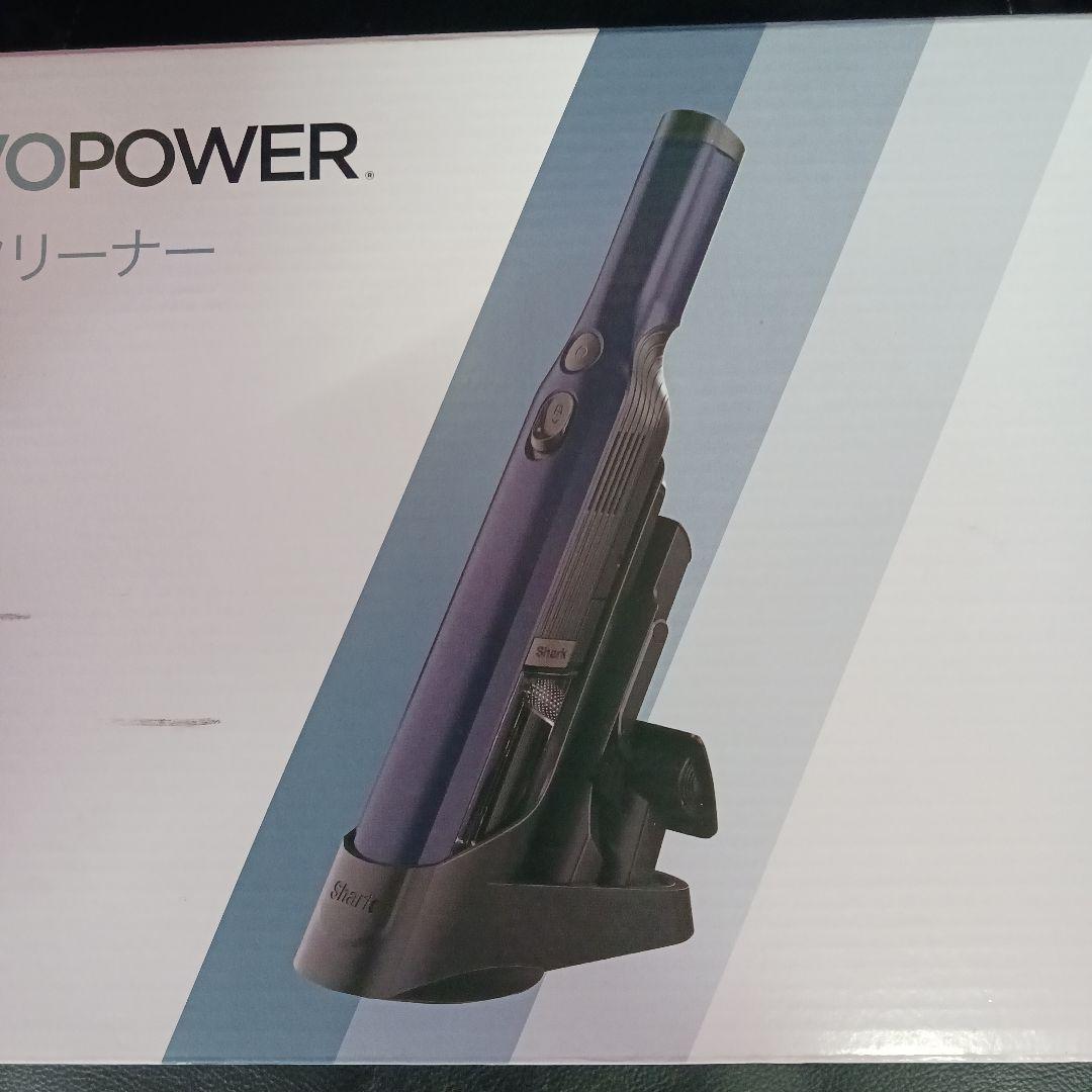 グ*レ様 Shark EVOPOWER WV210J 充電式ハンディクリーナー
