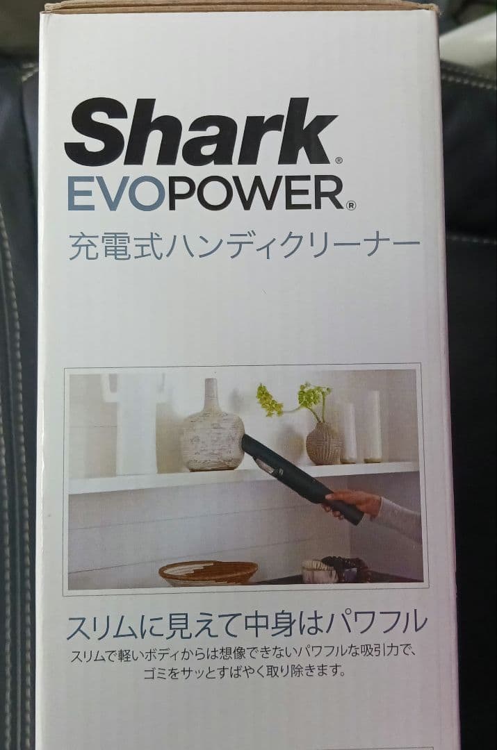 グ*レ様 Shark EVOPOWER WV210J 充電式ハンディクリーナー
