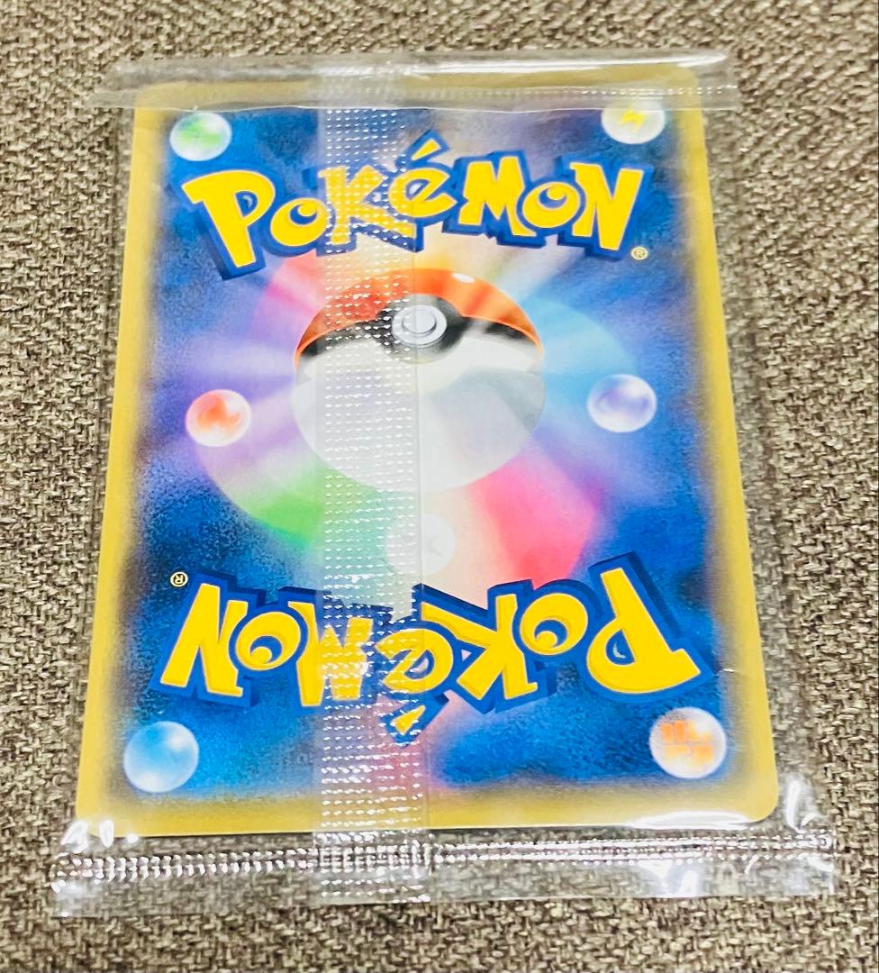 ピカチュウ プロモカード