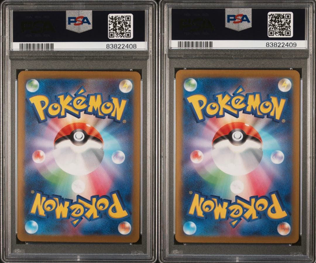 【PSA10】連番　ガーディ、ウインディ　マスターボールミラー