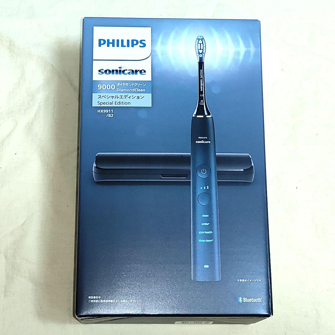PHILIPS ソニッケアー ダイヤモンドクリーン9000 HX9911/82