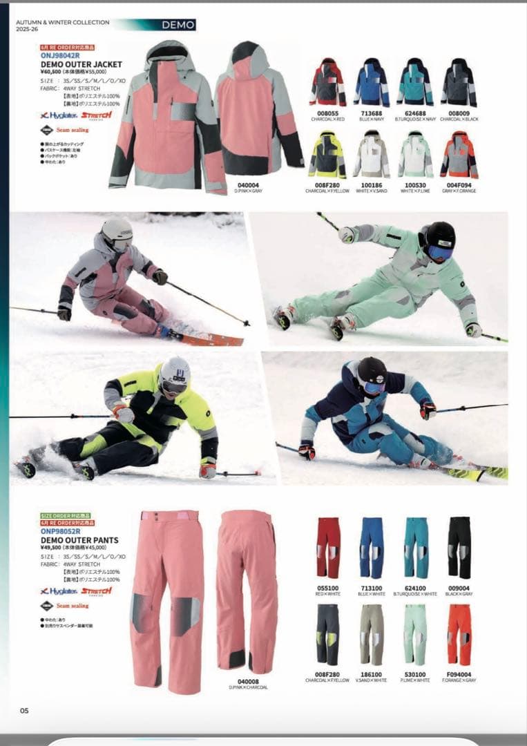 ONYONE オンヨネ　25-26スキーウェア