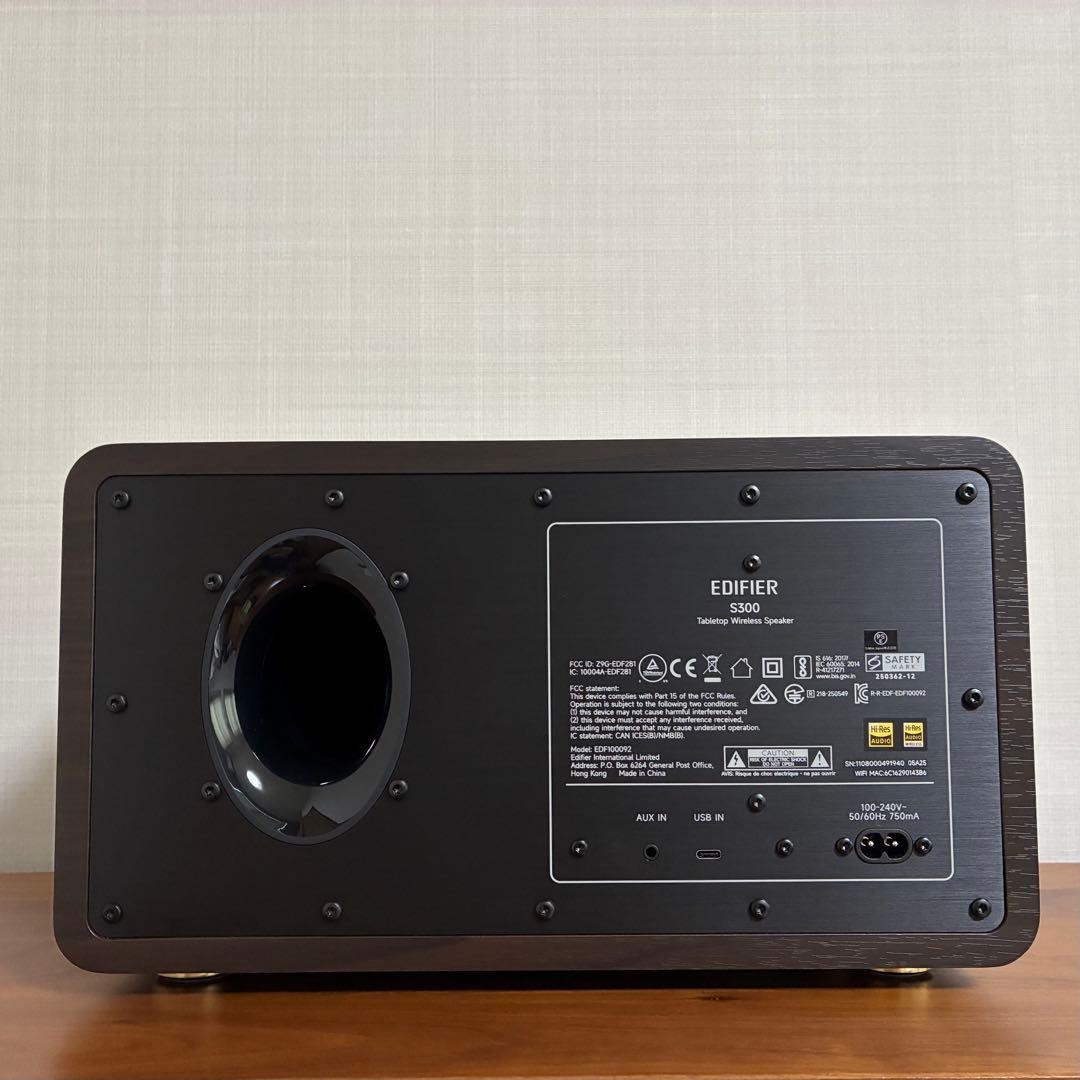 美品✨EDIFIER S300 Bluetooth ワイヤレススピーカー