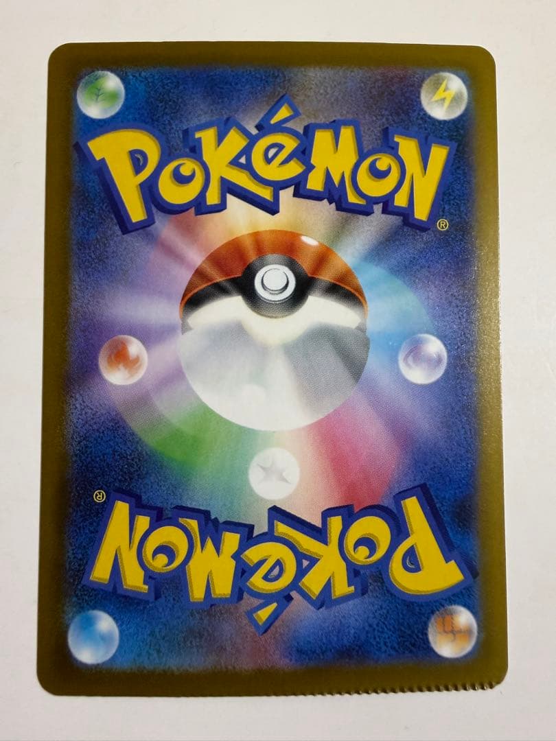 圧着エラー　ロケット団のミュウツーex SAR メガドリーム