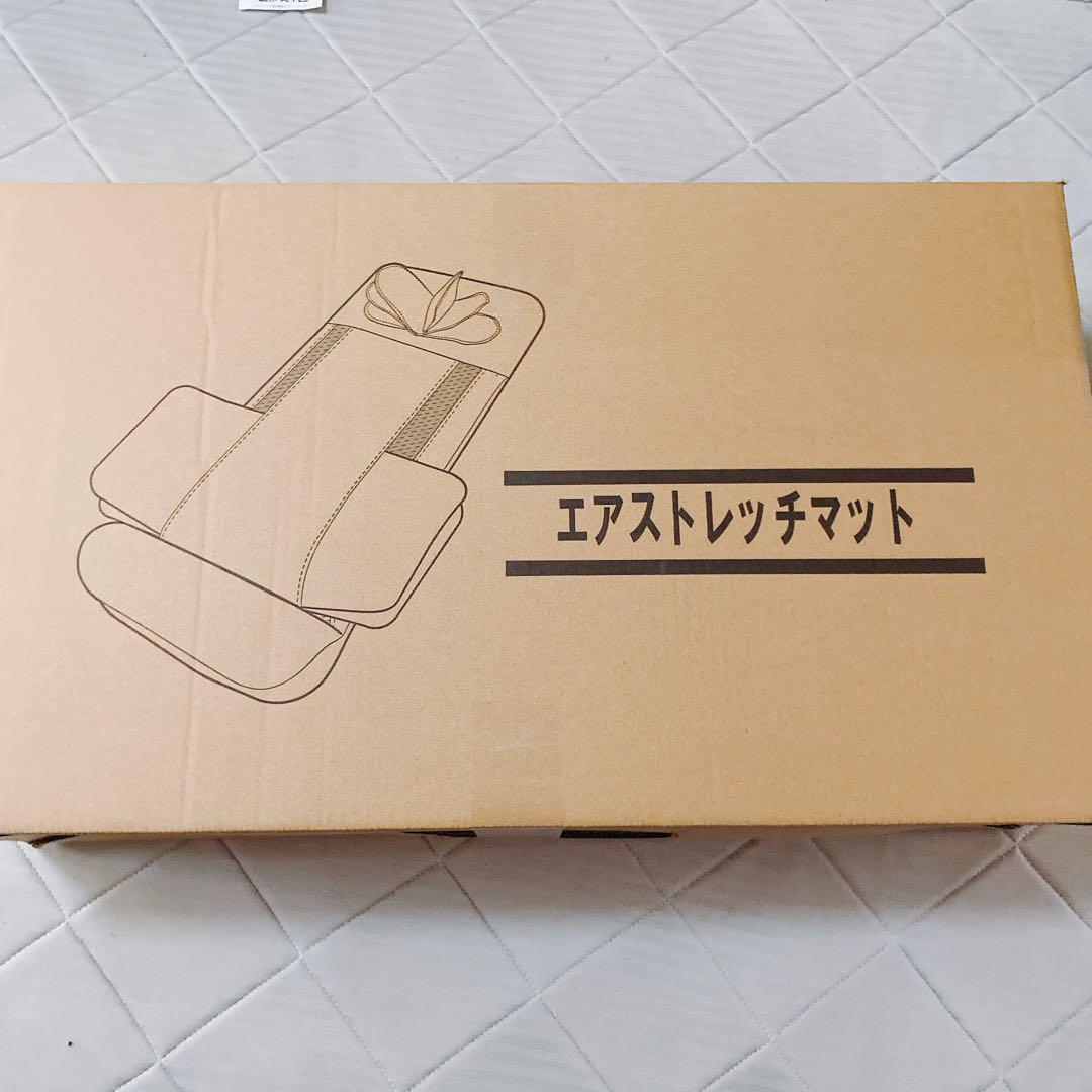 お買い得品❣ エアーストレッチ 持ち運べる ヒーター マッサージ 1386