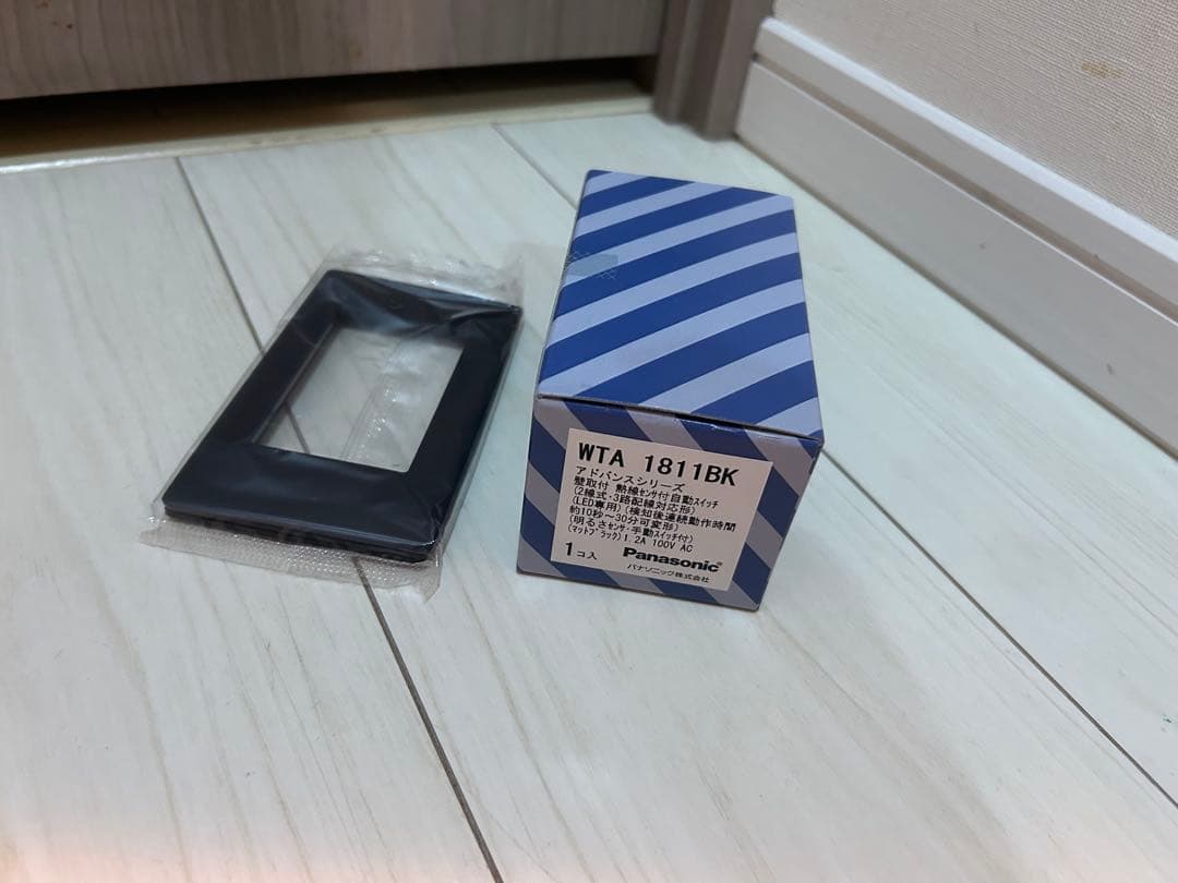 人感センサースイッチWTA1811BKとスイッチプレートを2組セット！アドバンス