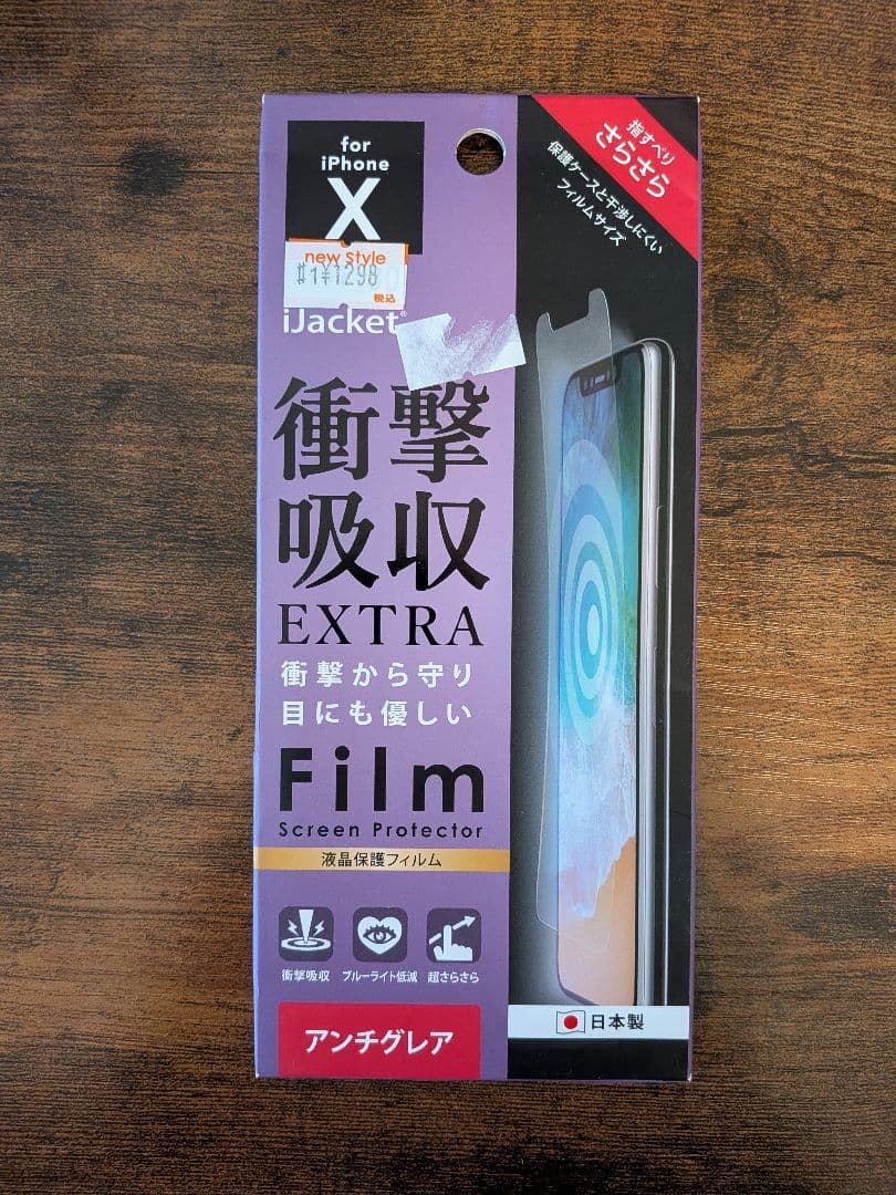 Apple:iPhone Xs 256GB シルバ- SIMフリ- 73%