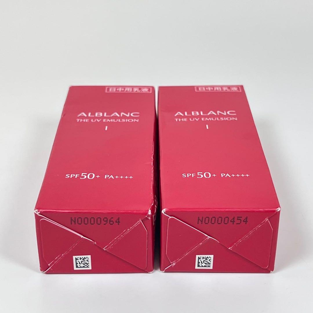 新品未使用　アルブラン　ザ　UVエマルジョンI 30ml