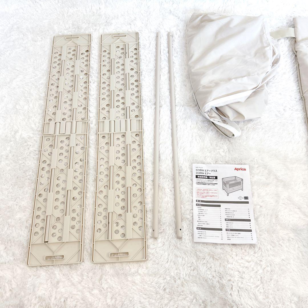 Aprica ココネルエアープラス ホワイトベージュ 最上級モデル