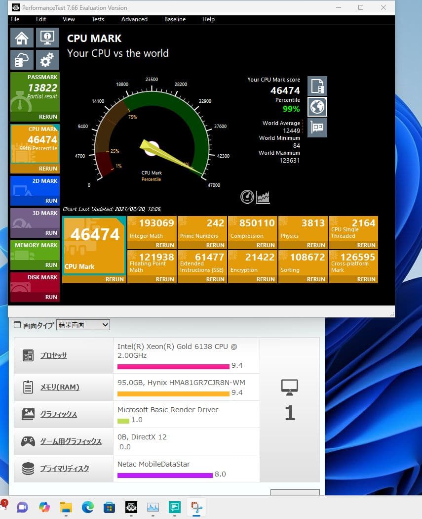 x11dpu 40コア80スレッドi9超/96GB/office/2000W電源
