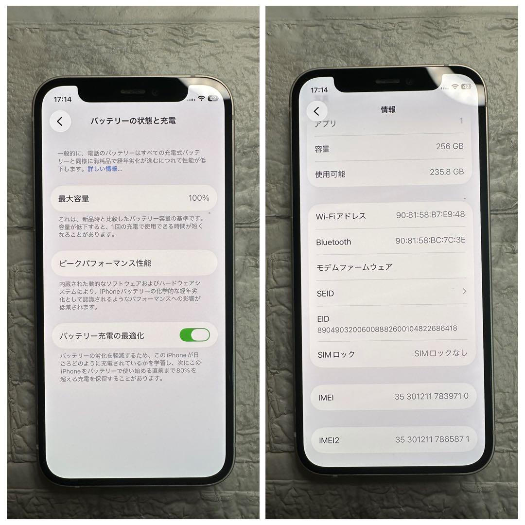 78 iPhone 12mini 256GB 純正BMS新品バッテリー　美品