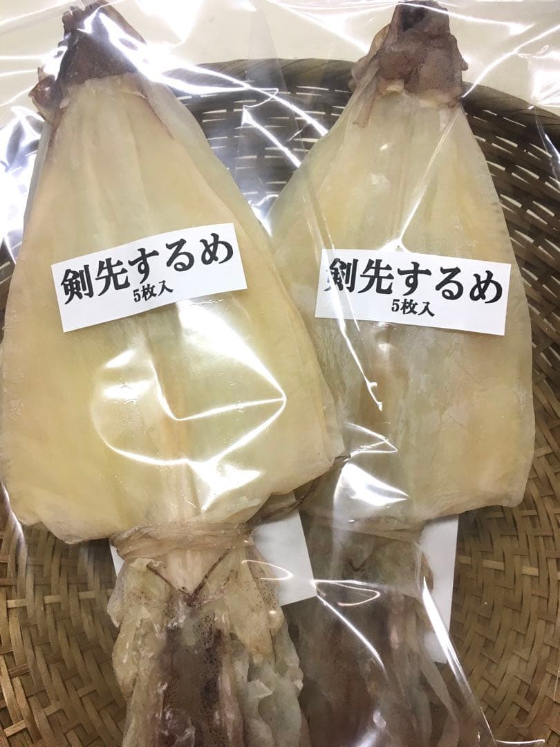 めるたん様　剣先5枚入約121g 、約137g、約145g 、約153g