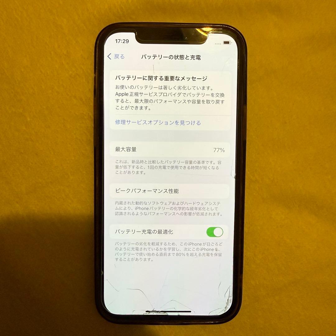Apple iPhone 12 Pro グラファイト