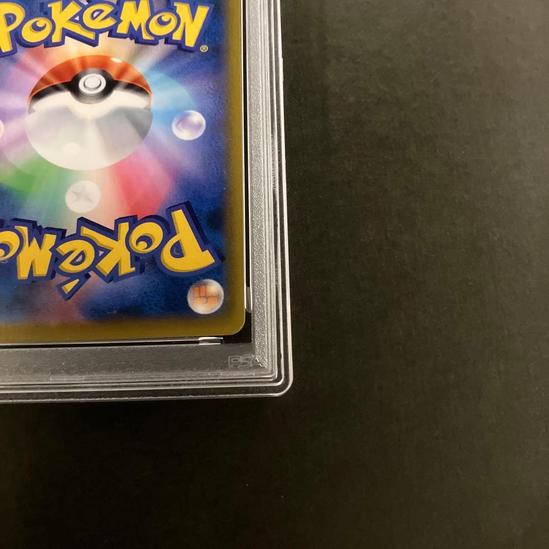 い*わ様 PSA8 ピカチュウVMAX CSR VMAXクライマックス 223/