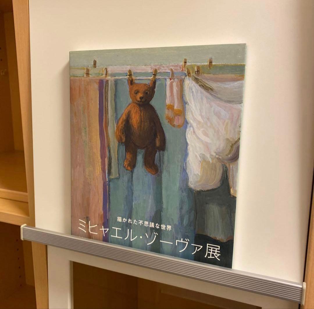 【hige】　大塚家具　本棚扉付き　高さ180センチ