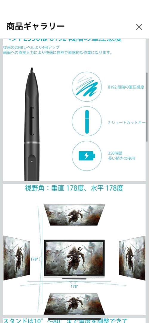 HUION液晶タブレットKamvas GT-220V2 液タブ ※説明必読