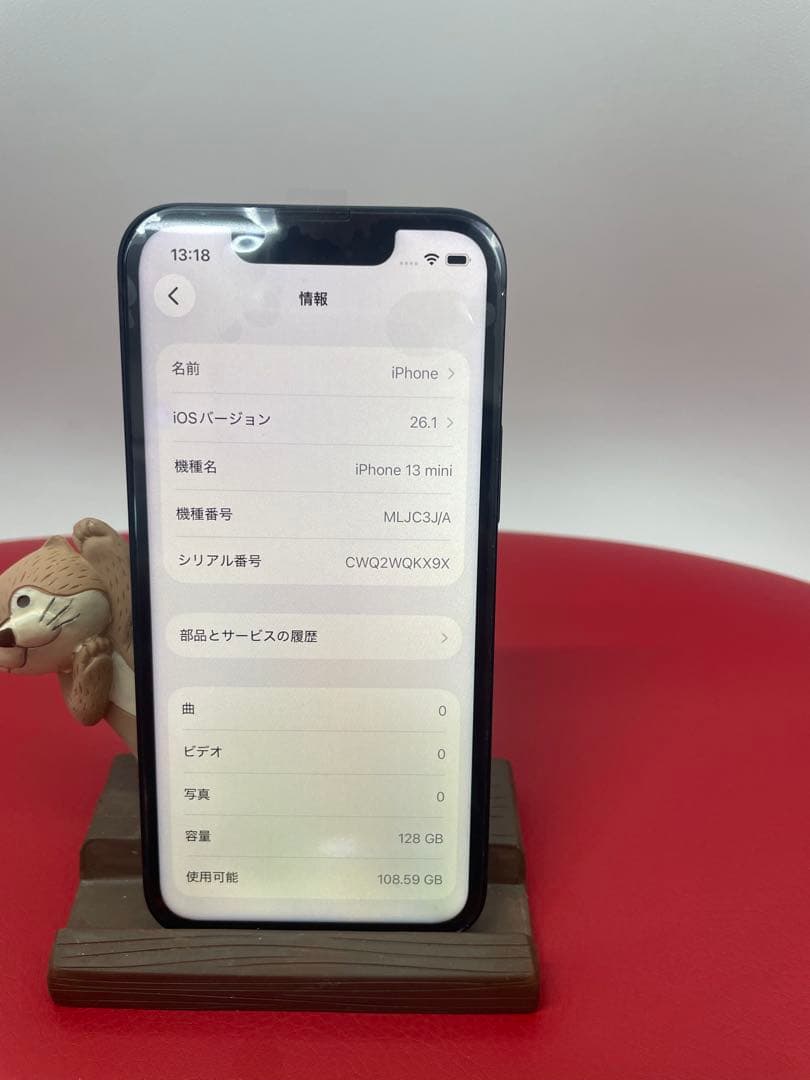 s*d様 Apple iPhone 13 mini 128GB