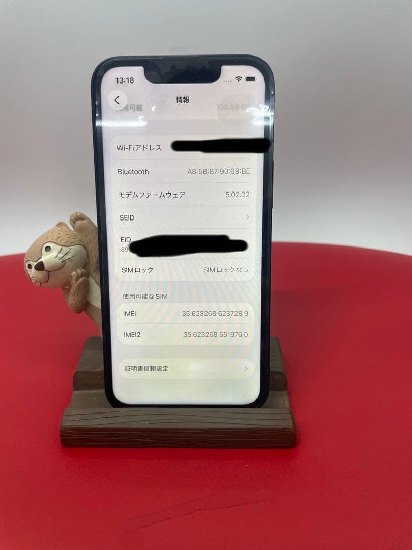 s*d様 Apple iPhone 13 mini 128GB