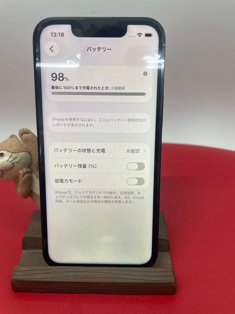 s*d様 Apple iPhone 13 mini 128GB