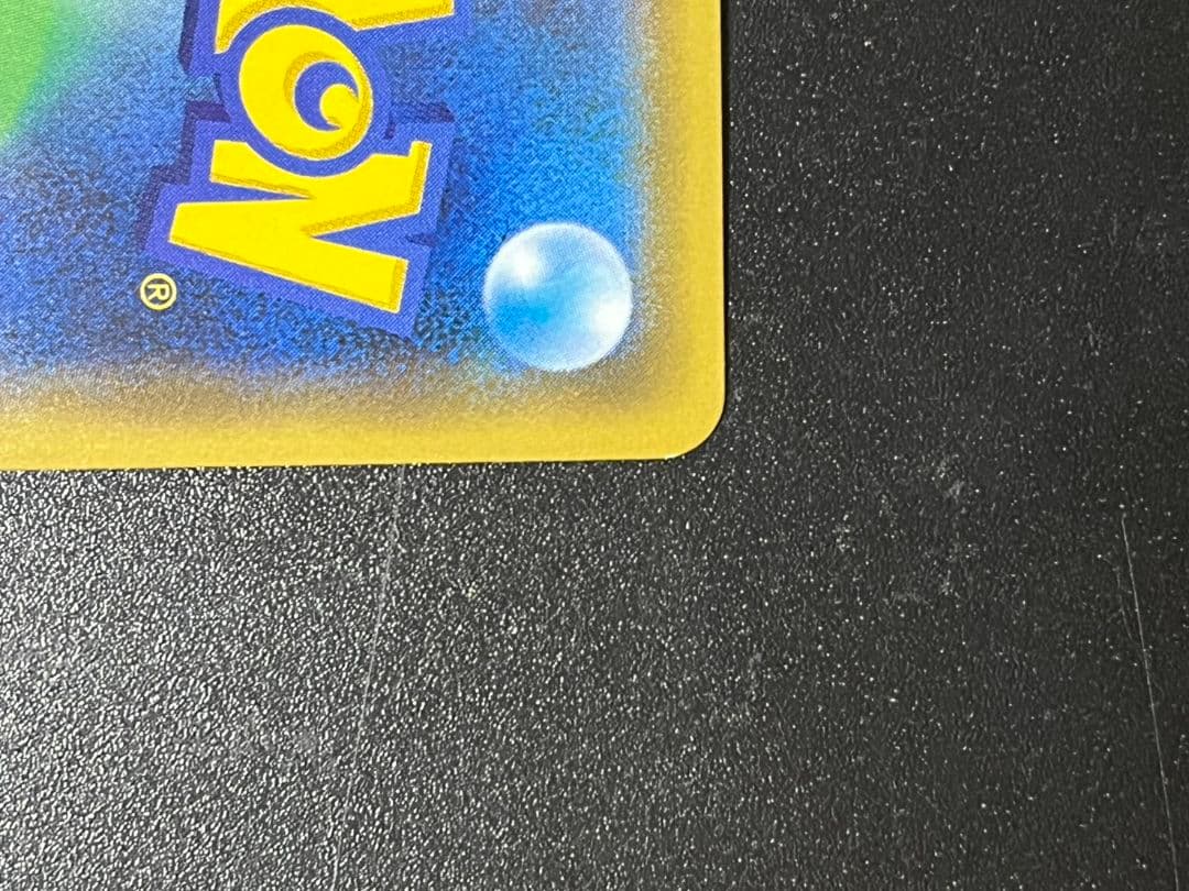 ポケモンカード サンダースEX SR