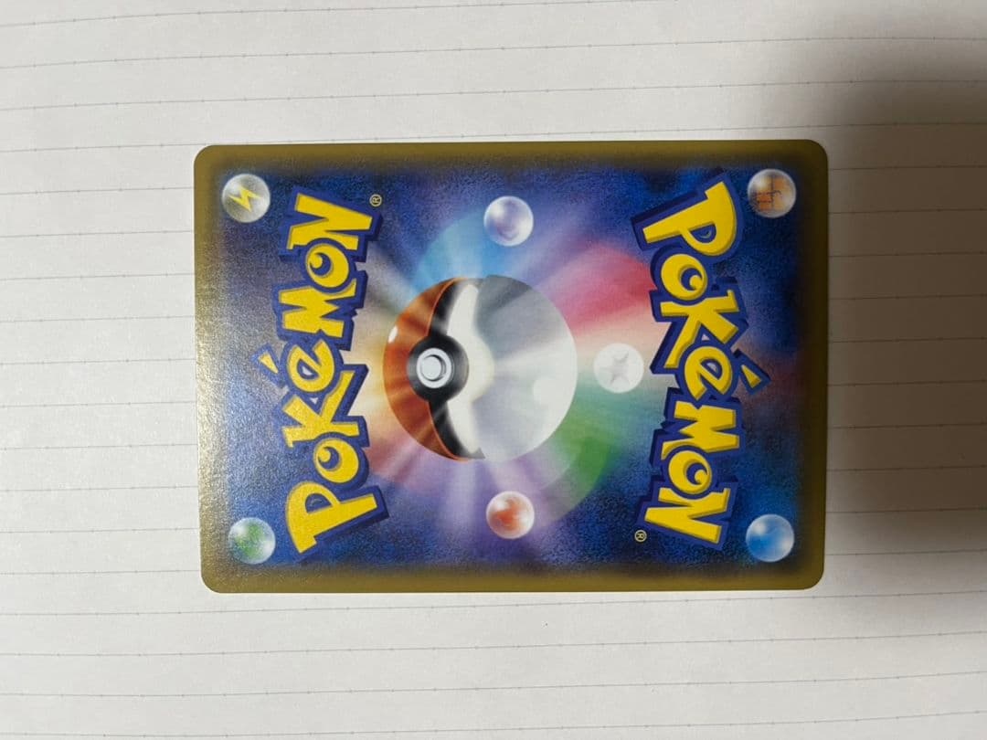 ポケモンカード サンダースEX SR