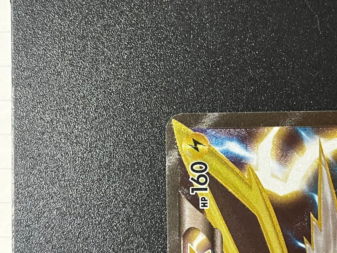 ポケモンカード サンダースEX SR