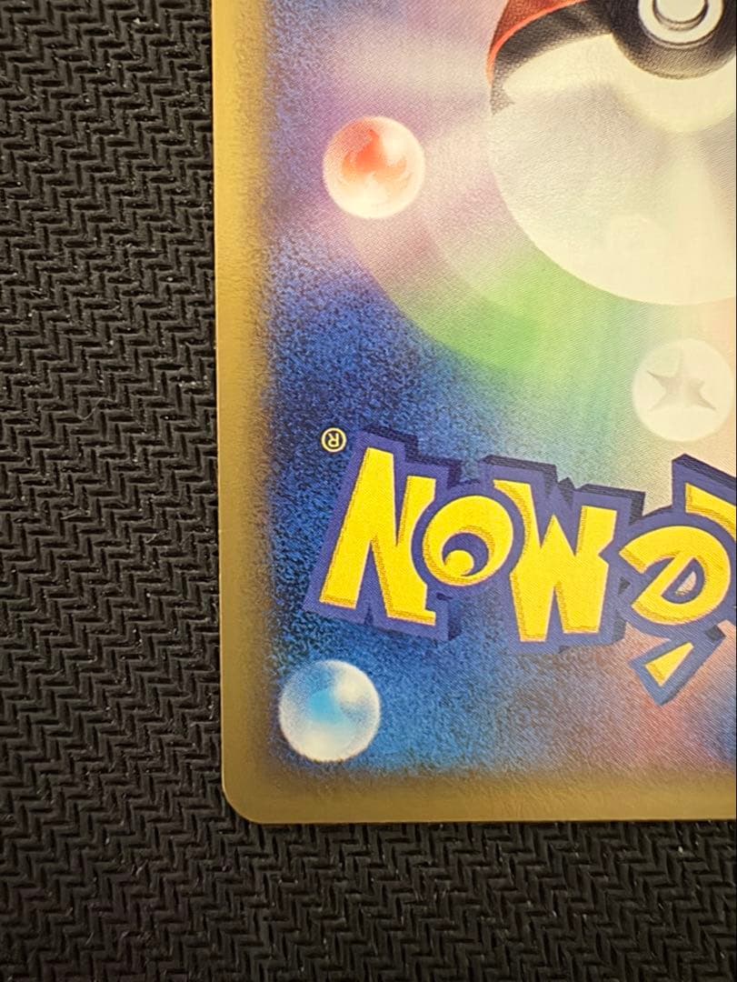 【美品】ポケモンカードゲーム フリーザー カードe アンリミ　微かに全ホロ